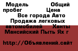  › Модель ­ HOVER › Общий пробег ­ 31 000 › Цена ­ 250 000 - Все города Авто » Продажа легковых автомобилей   . Ханты-Мансийский,Пыть-Ях г.